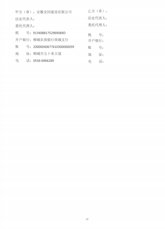 423a82b4eb5a0731a0b22ad9e7c582be