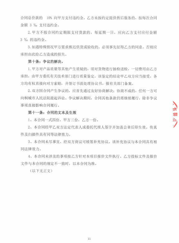 53895036a6451a3d6a24a9330b406fa6