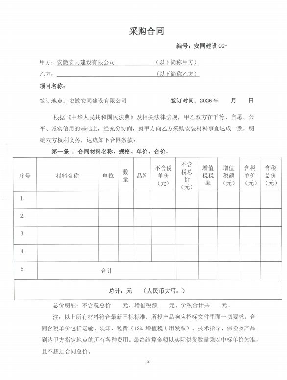 77cf50e788fda0ee3aad1a8bc1611604