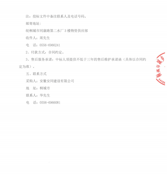 d428b8cf2ff5c24be809954f16b802d2
