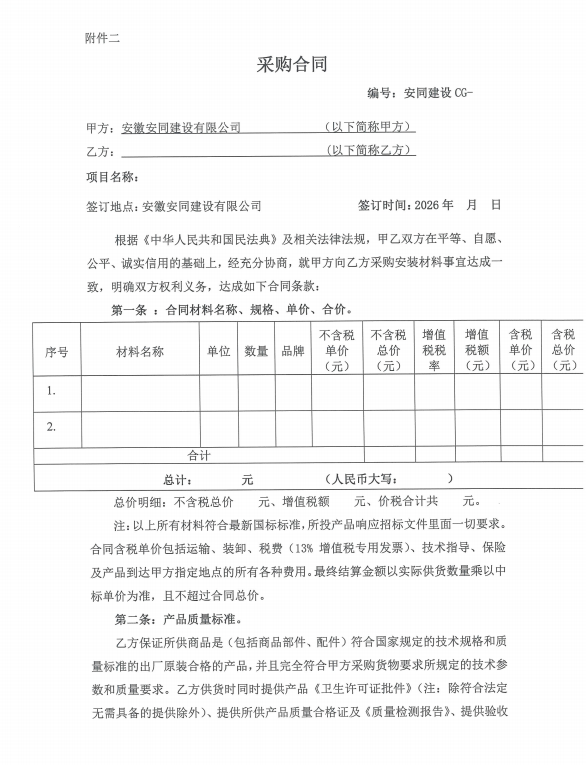 d7b258e3b946f7886d6f916b9f6494ac
